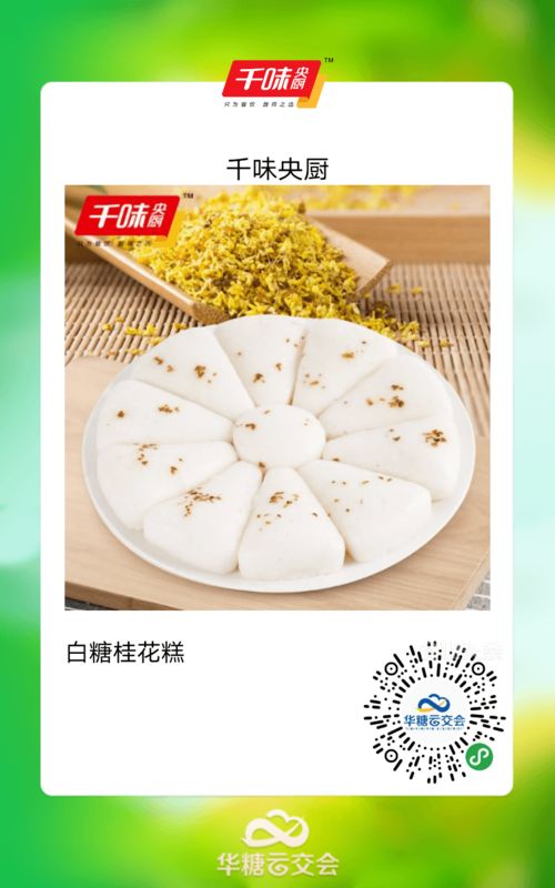餐飲食材企業掀起上市潮 中西餐飲資本化轉型的機遇與挑戰