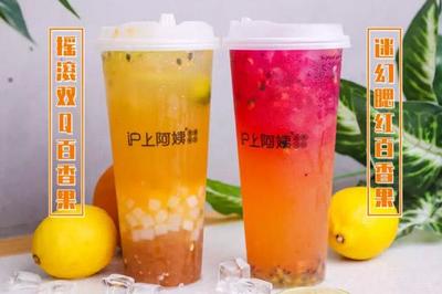滬上阿姨奶茶 中西餐飲融合下的本土品牌突圍之路