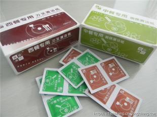 碗筷消毒紙 中西餐飲行業(yè)的新型健康利器